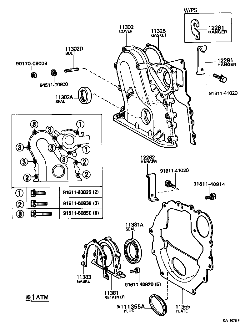 11355-15030 PLATE, REAR END product image