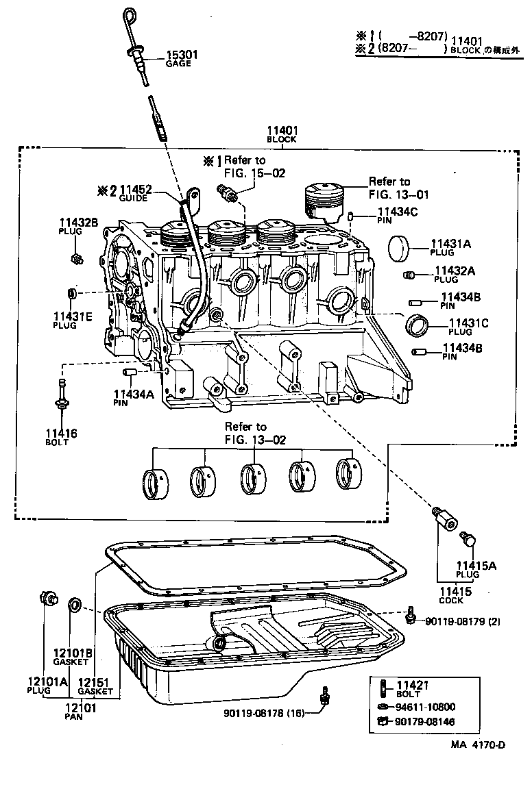 11401-69128 BLOCK SUB-ASSY, CYLINDER product image