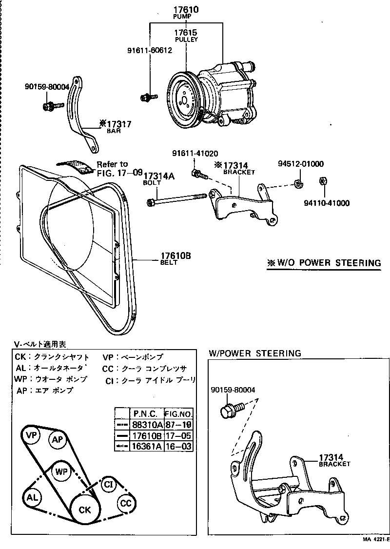 17610-41020 PUMP ASSY, AIR product image