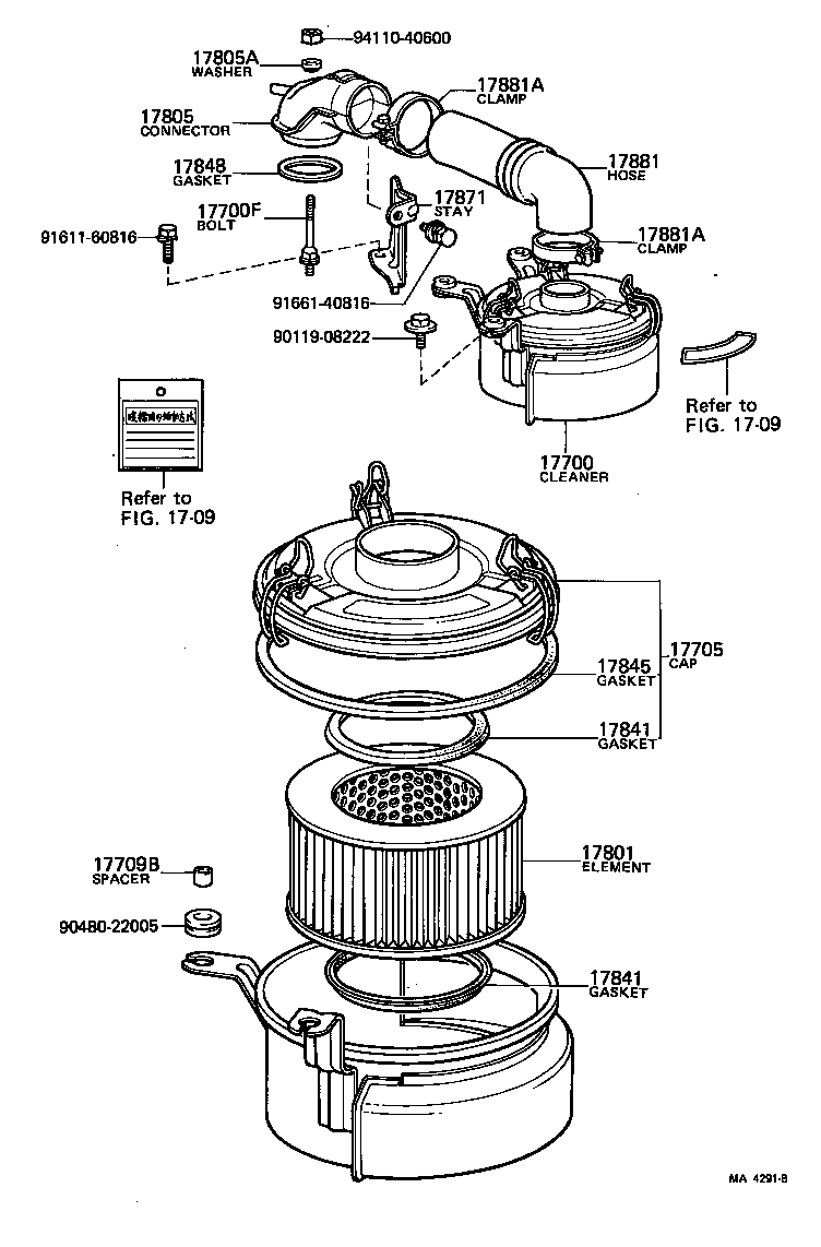 17700-13480 CLEANER ASSY, AIR product image