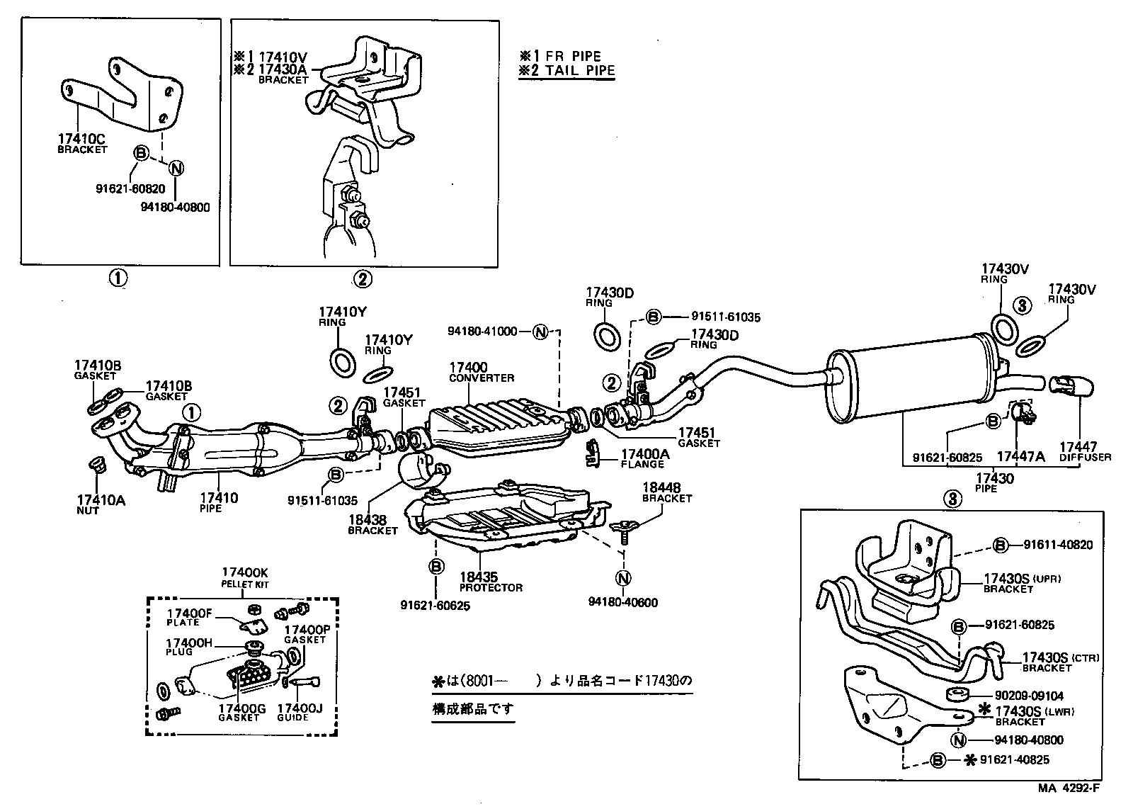 17430-64152 PIPE ASSY, EXHAUST, TAIL product image