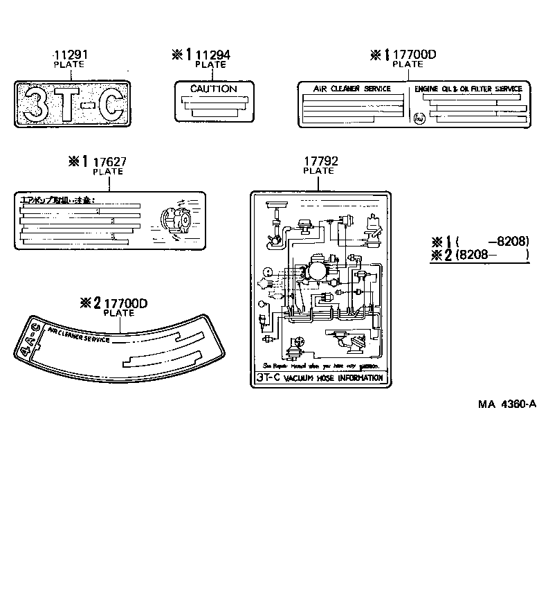 Toyota 17792-28080 PLATE, ENGINE VACUUM HOSE INFORMATION