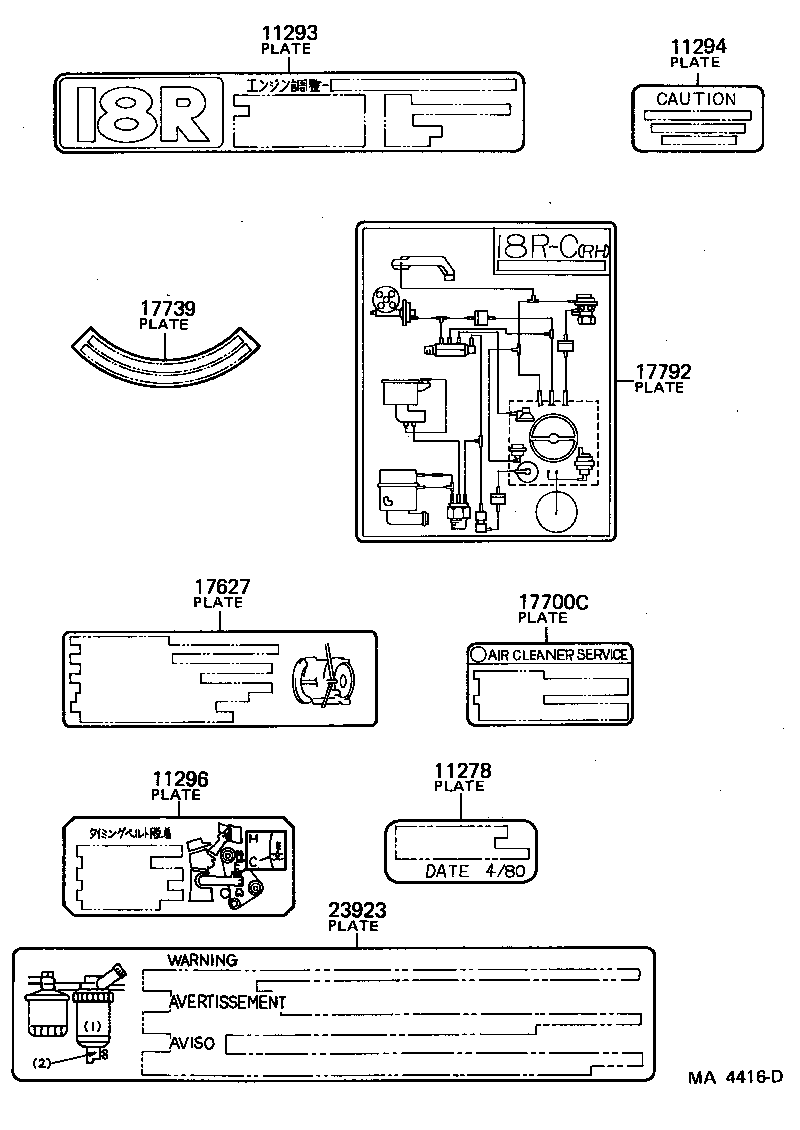 17792-34072 PLATE, ENGINE VACUUM HOSE INFORMATION product image