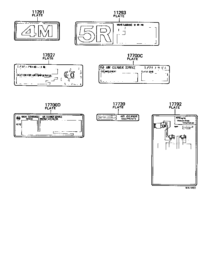 11291-45011 PLATE, ENGINE NAME product image