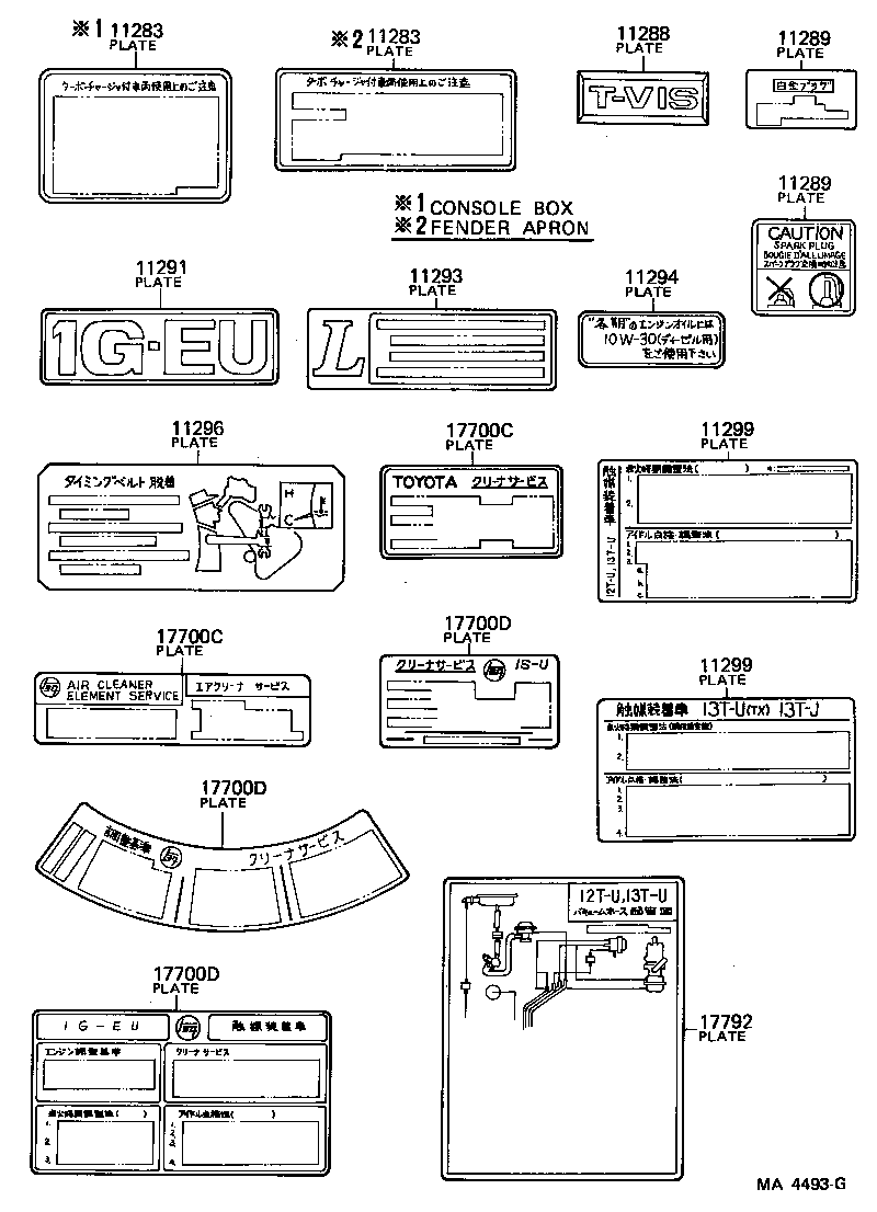 17792-18030 PLATE, ENGINE VACUUM HOSE INFORMATION product image