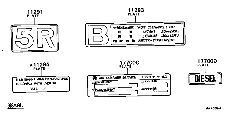 11293-78010 PLATE, ENGINE CAUTION & ENGINE NAME product image