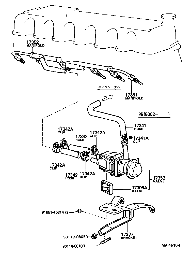 17327-44010 BRACKET, REED VALVE product image
