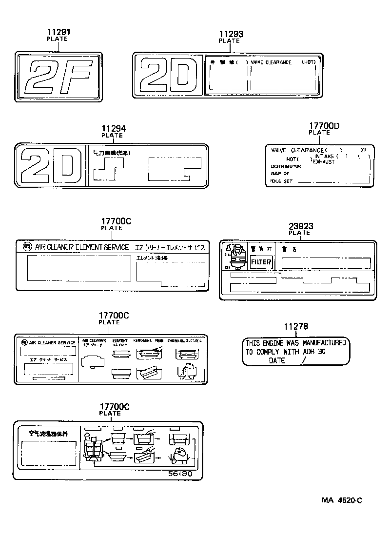 11293-77050 PLATE, ENGINE CAUTION & ENGINE NAME product image
