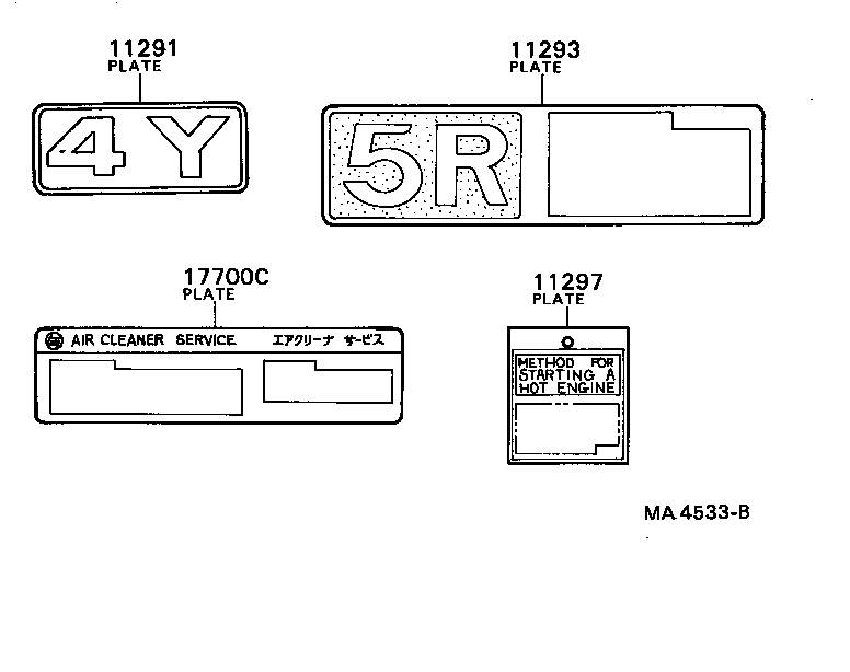 11291-44010 PLATE, ENGINE NAME product image