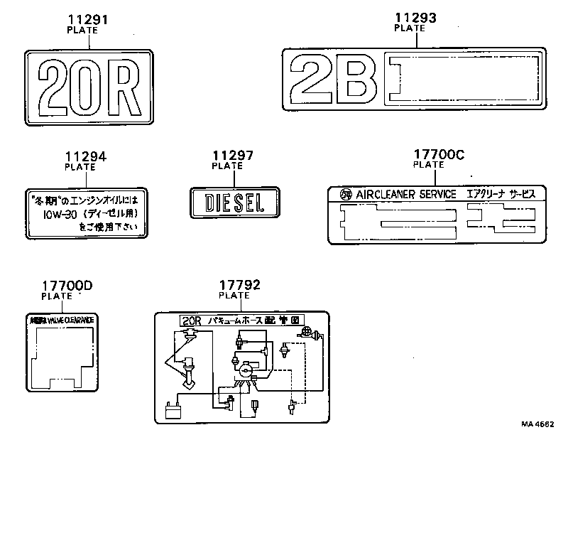 17792-38080 PLATE, ENGINE VACUUM HOSE INFORMATION product image