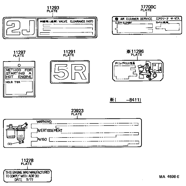 11278-77010 PLATE, ENGINE EMISSION IDENTIFICATION product image