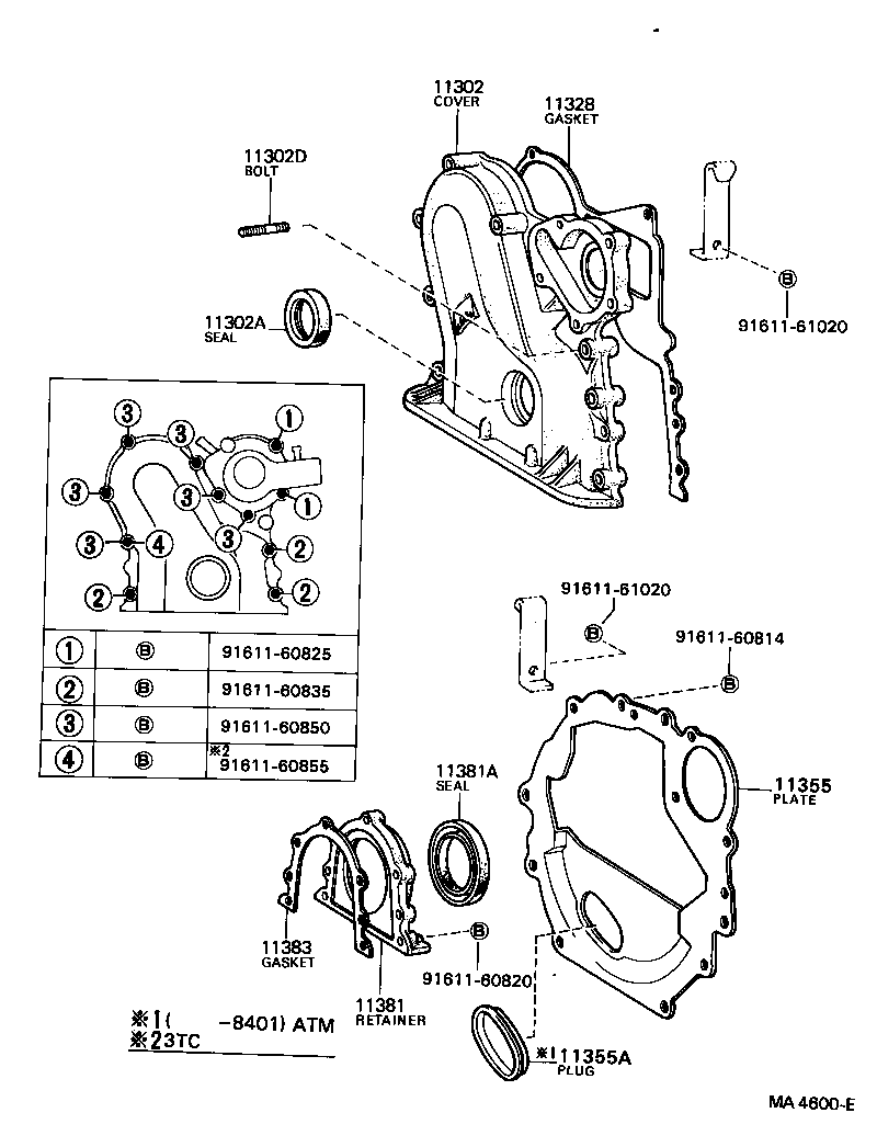 11305-13010 PLATE, REAR END product image