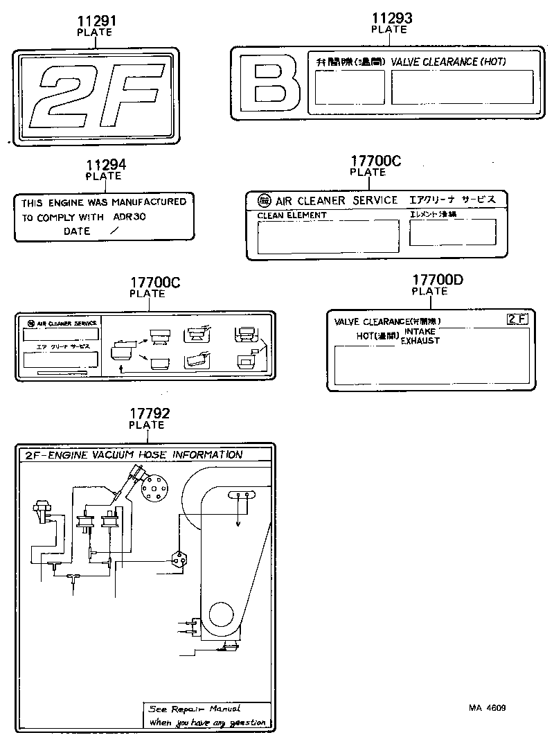 11293-60081 PLATE, ENGINE CAUTION product image