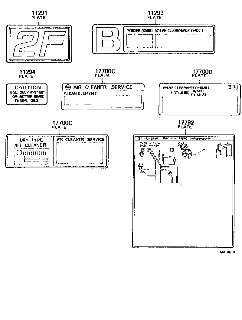17792-61024 PLATE, ENGINE VACUUM HOSE INFORMATION product image