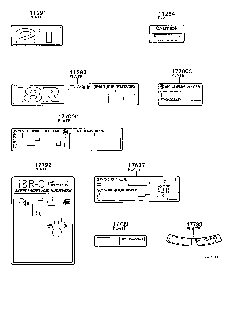17792-34060 PLATE, ENGINE VACUUM HOSE INFORMATION product image