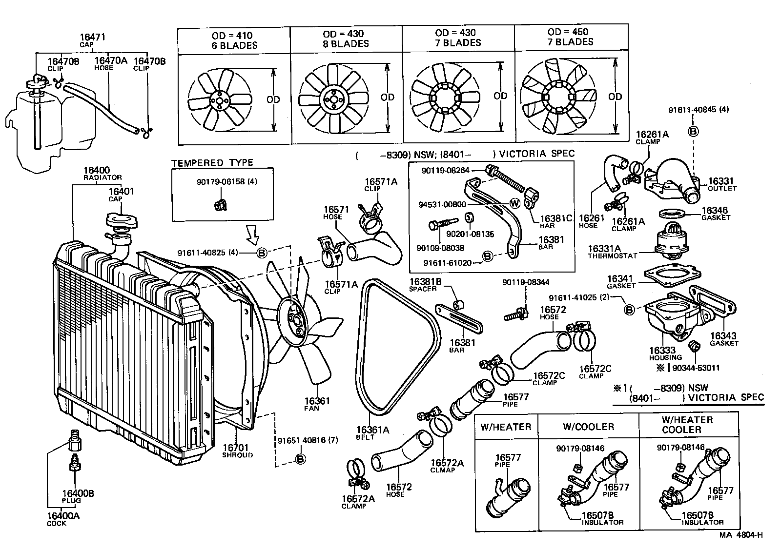 16381-60081 BAR, FAN BELT ADJUSTING product image