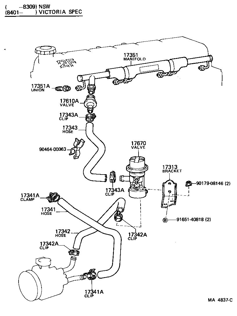 90404-14329 UNION, AIR INJECTION product image