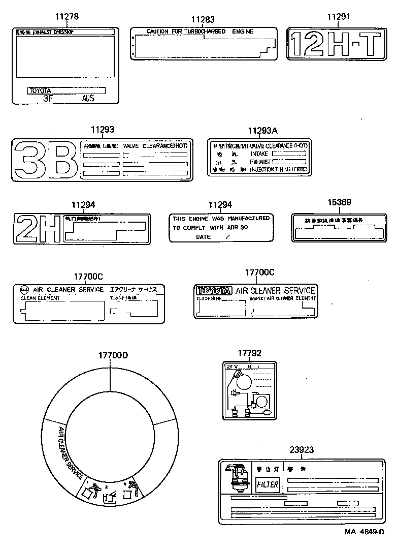 11291-68010 PLATE, ENGINE NAME product image