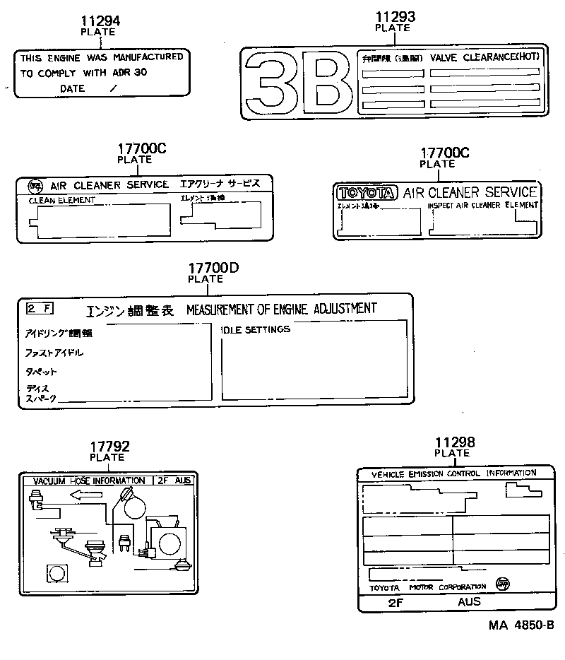 11293-68010 PLATE, ENGINE CAUTION & ENGINE NAME product image