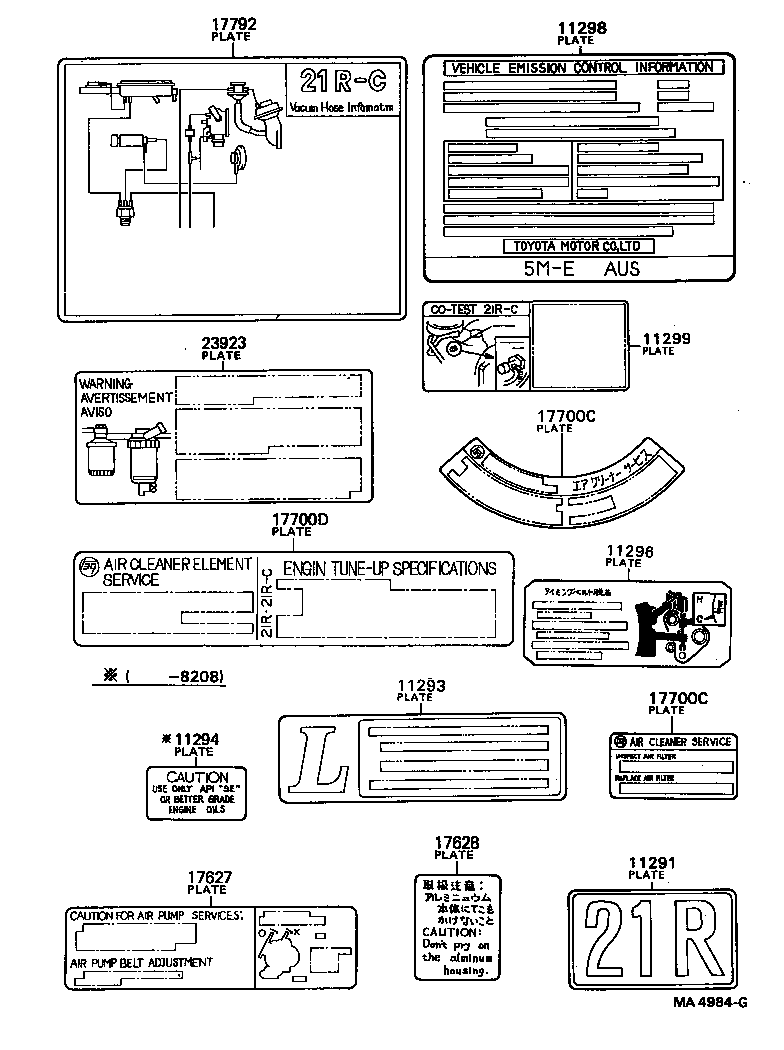 17792-37060 PLATE, ENGINE VACUUM HOSE INFORMATION product image