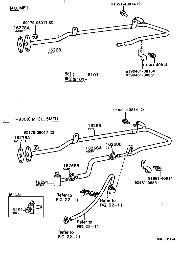 16261-54020 HOSE, WATER BY-PASS product image