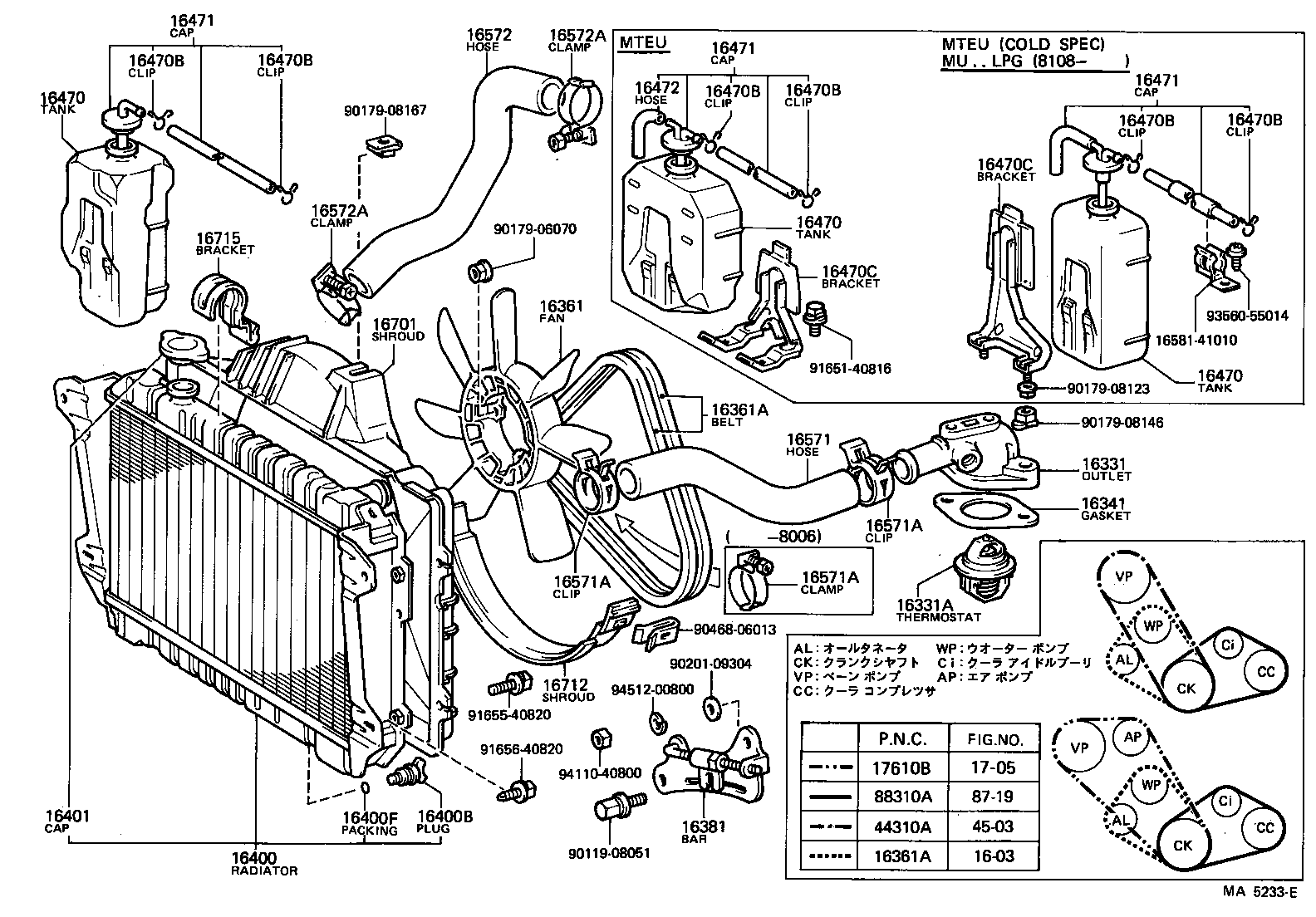 16381-44070 BAR, FAN BELT ADJUSTING product image