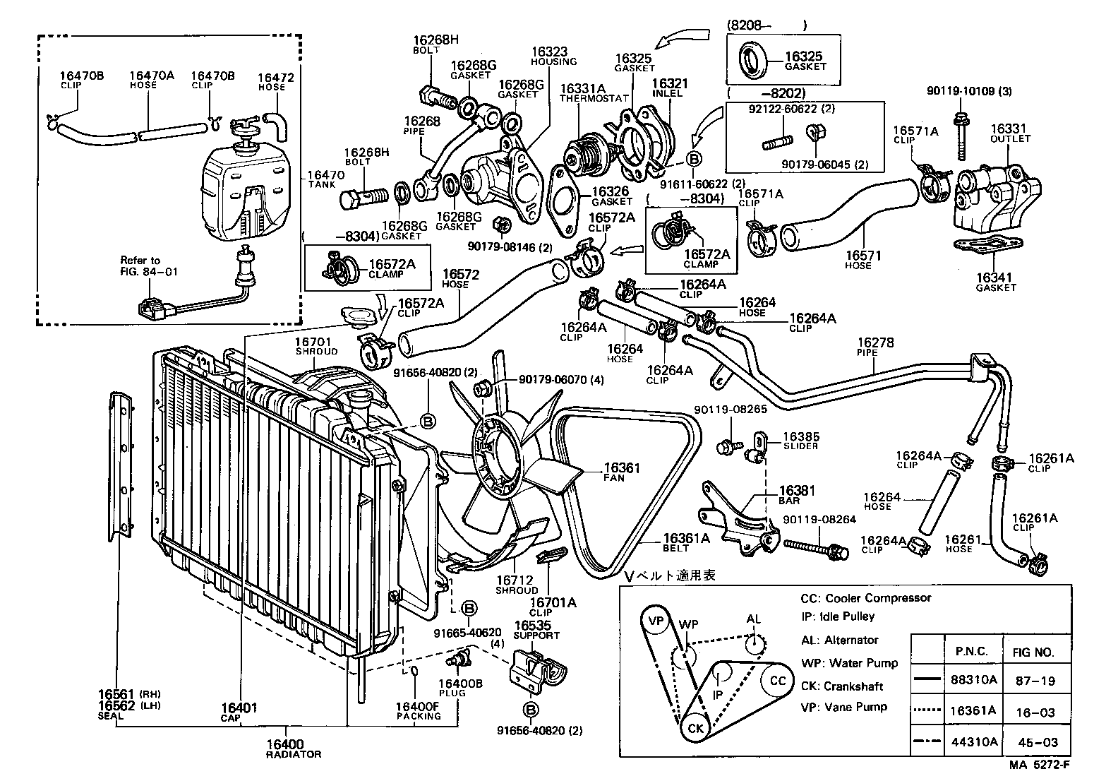 16261-41090 HOSE, WATER BY-PASS product image