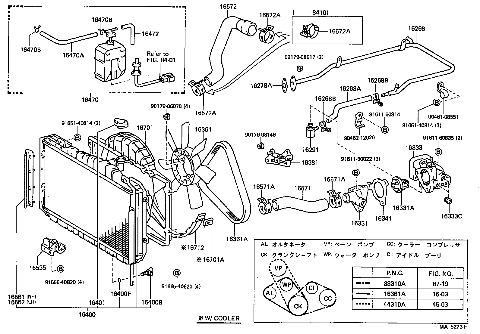 16261-41090 HOSE, WATER BY-PASS product image