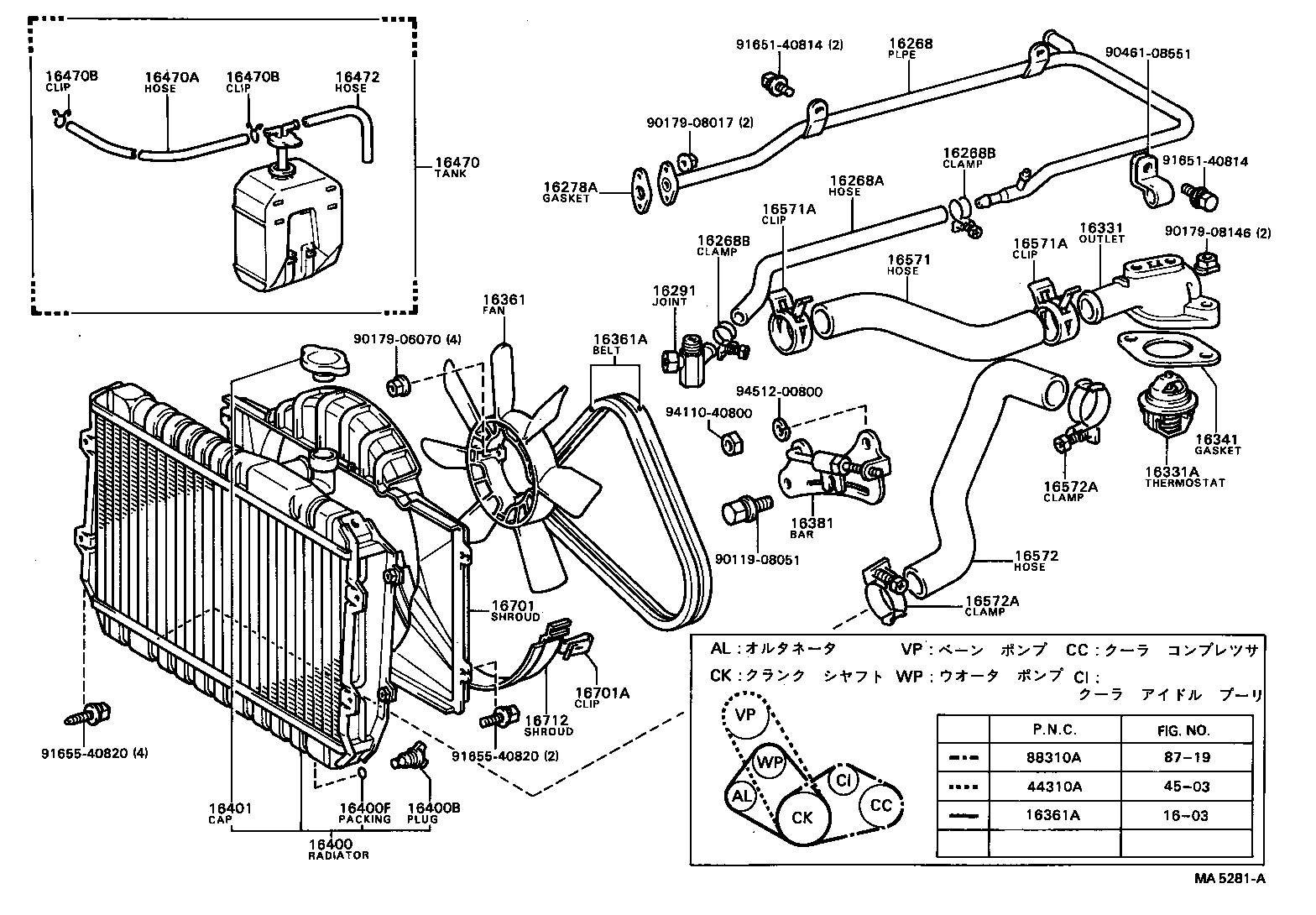 16400-41340 RADIATOR ASSY product image