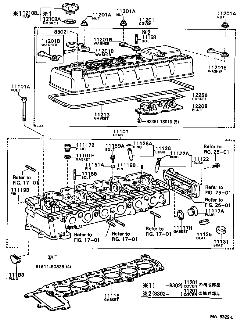 11101-41080 HEAD SUB-ASSY, CYLINDER product image