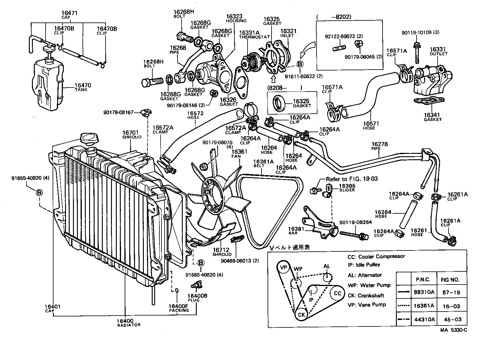 16381-44070 BAR, FAN BELT ADJUSTING product image