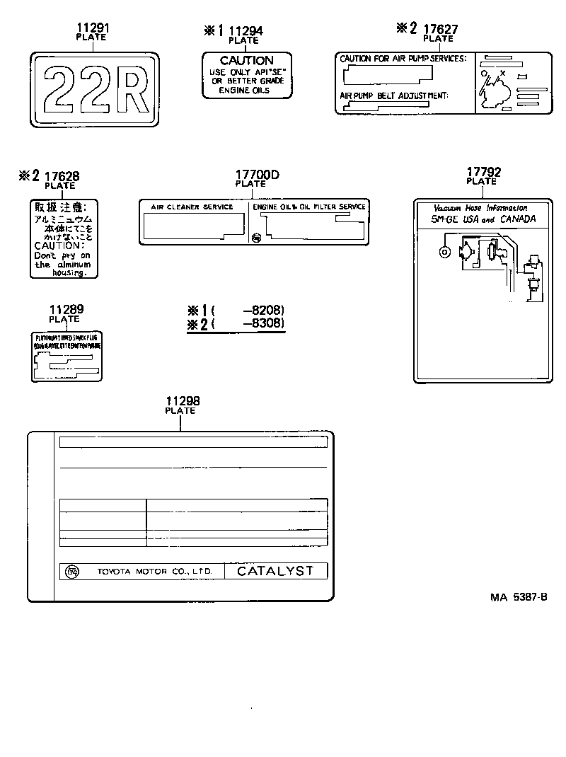 Toyota 11291-35040 PLATE, ENGINE NAME