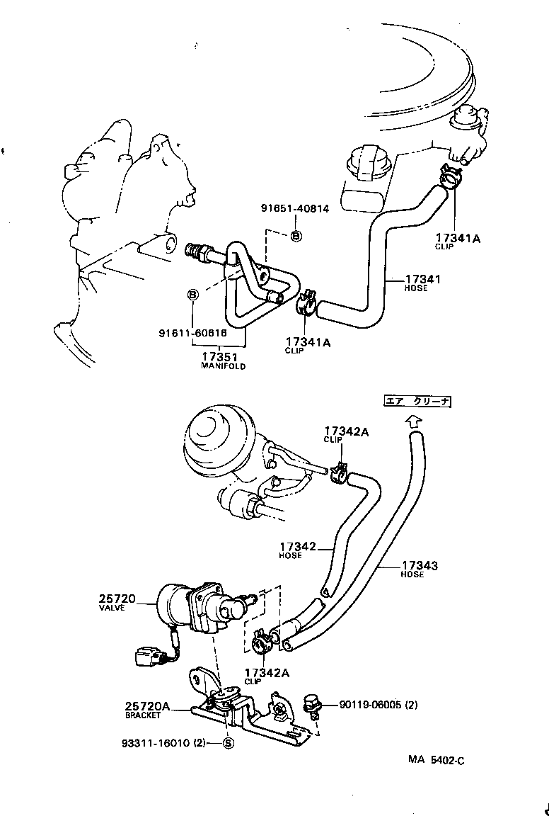 17306-15010 MANIFOLD, AIR INJECTION product image
