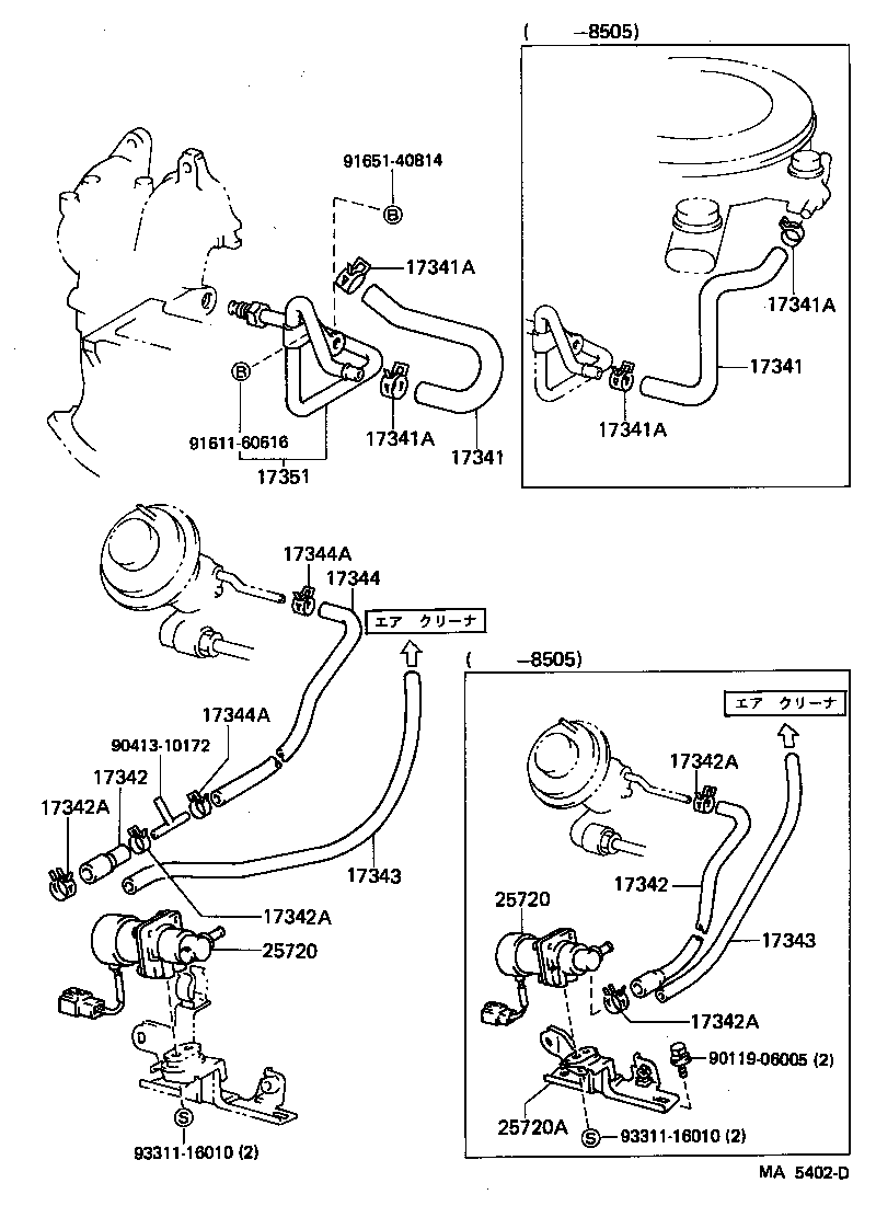 17341-15050 HOSE, NO.1(FOR AIR INJECTION SYSTEM) product image