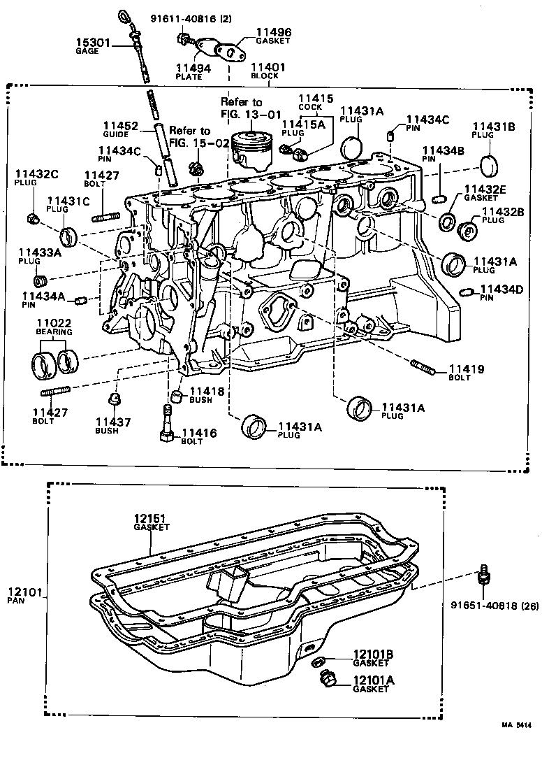 11401-59255 BLOCK SUB-ASSY, CYLINDER product image