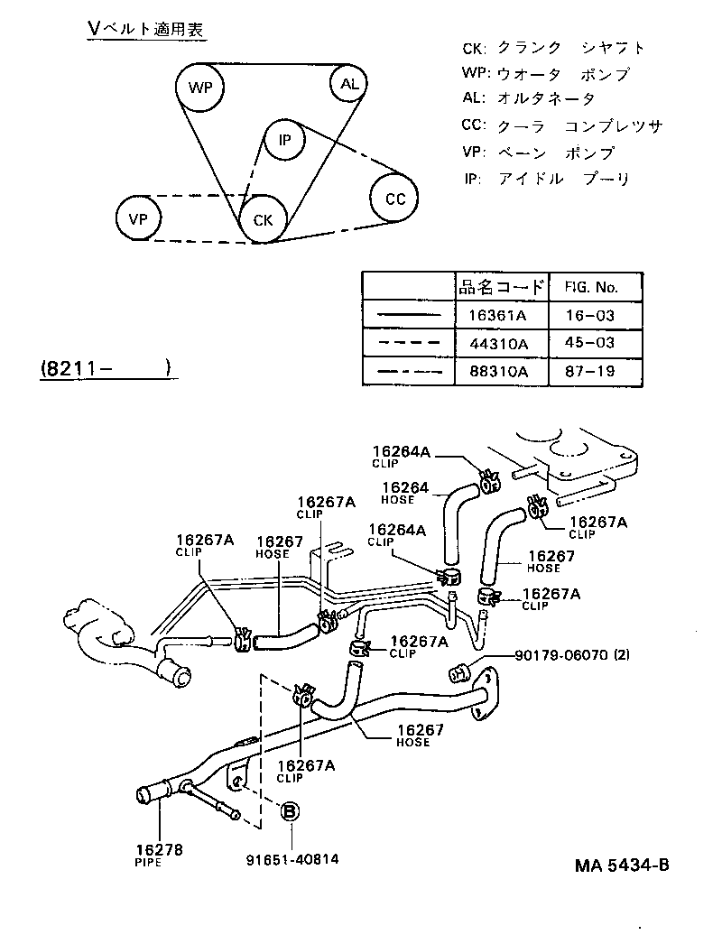 16264-64020 HOSE, WATER BY-PASS, NO.2 product image