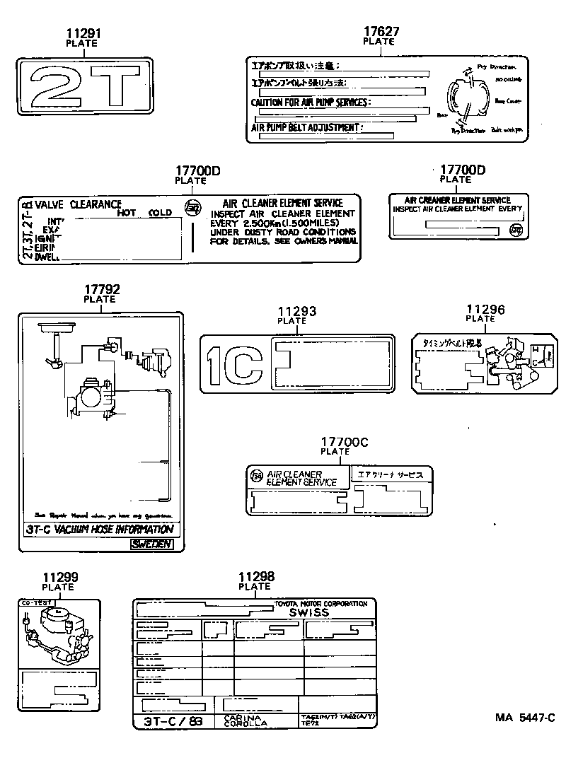 11298-28052 PLATE, EMISSION CONTROL INFORMATION product image