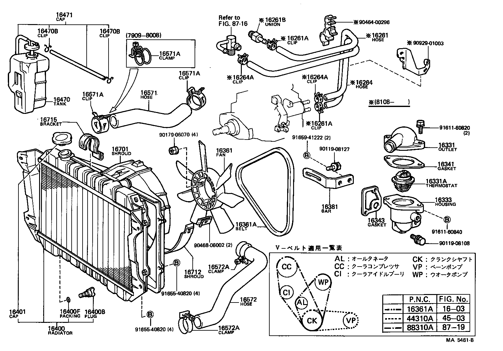 16381-44070 BAR, FAN BELT ADJUSTING product image