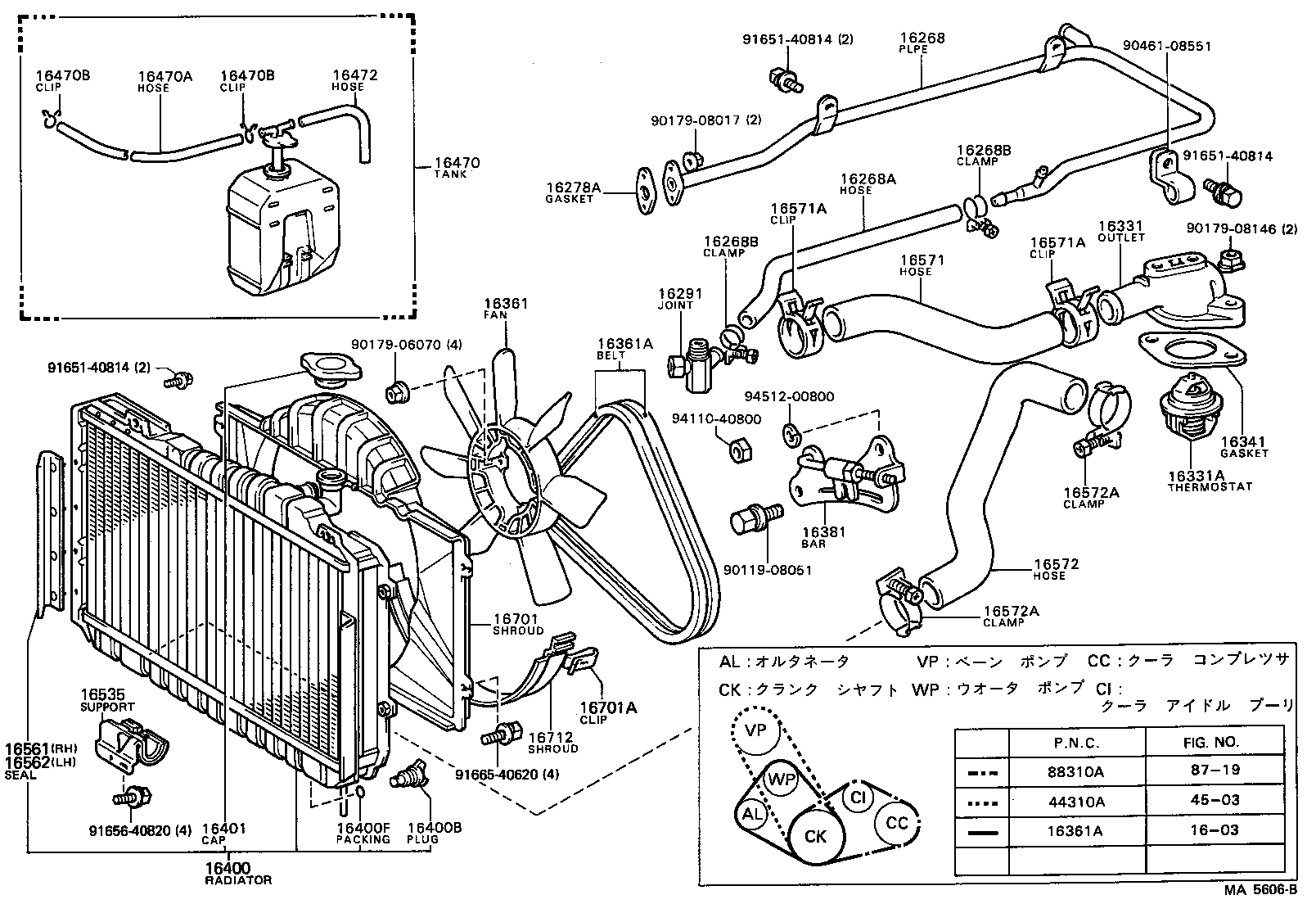 16261-41090 HOSE, WATER BY-PASS product image