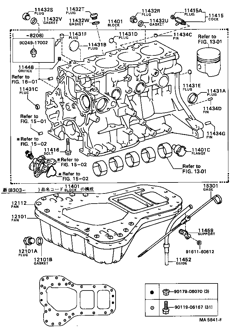 11274-88281 GASKET, CYLINDER BLOCK SIDE COVER, NO.2 product image