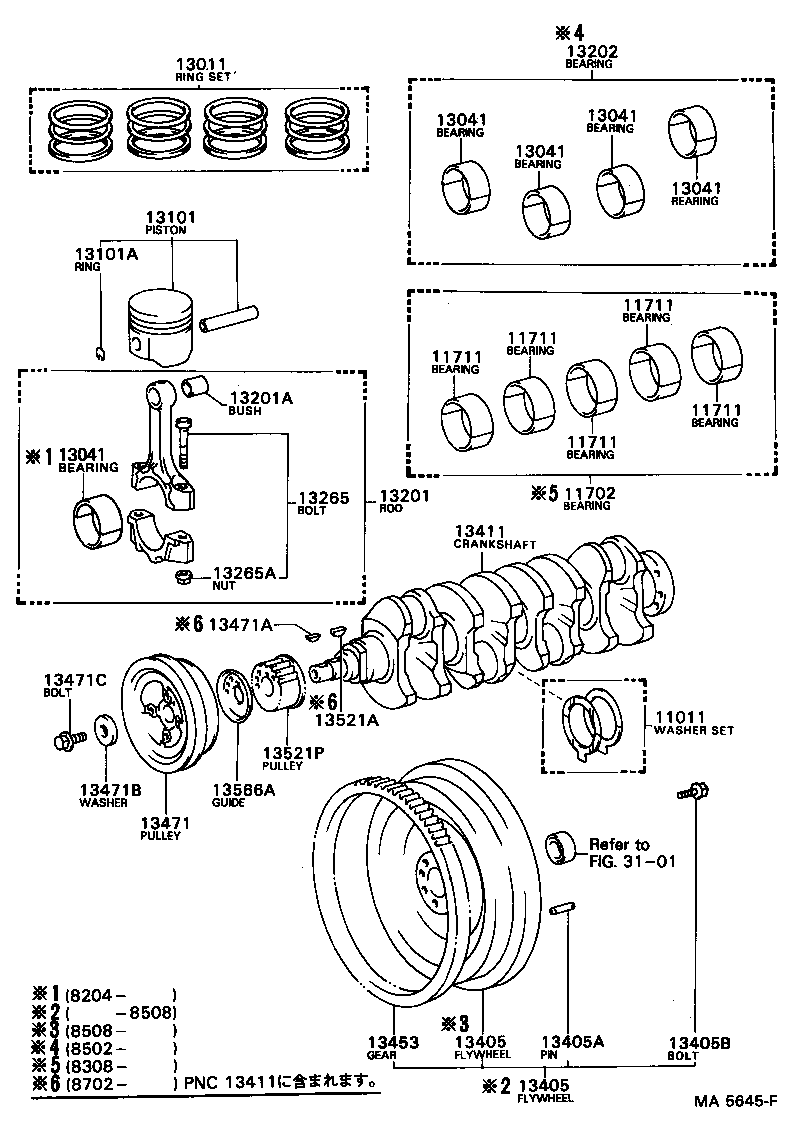 13015-71060 RING SET, PISTON product image