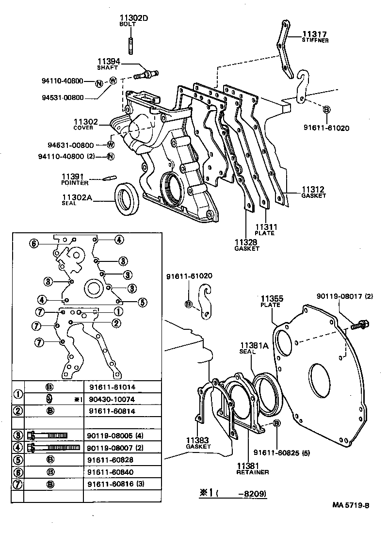 90311-80008 SEAL, ENGINE REAR OIL product image