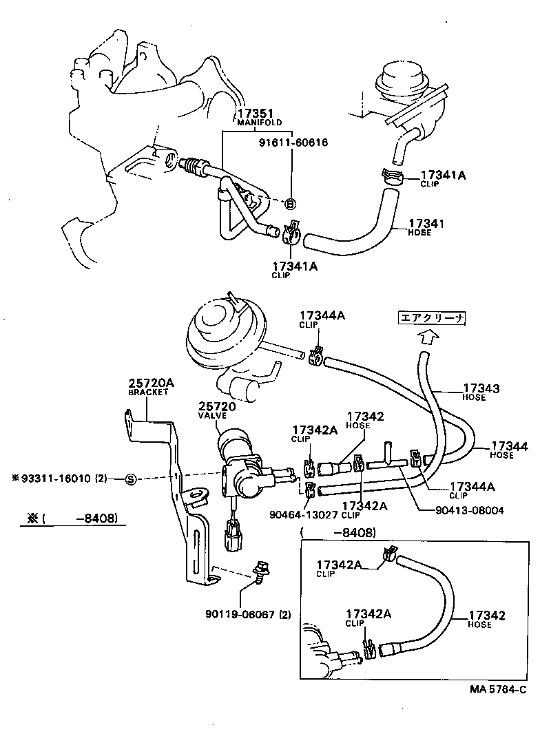 17344-15030 HOSE, NO.3(FOR AIR INJECTION SYSTEM) product image