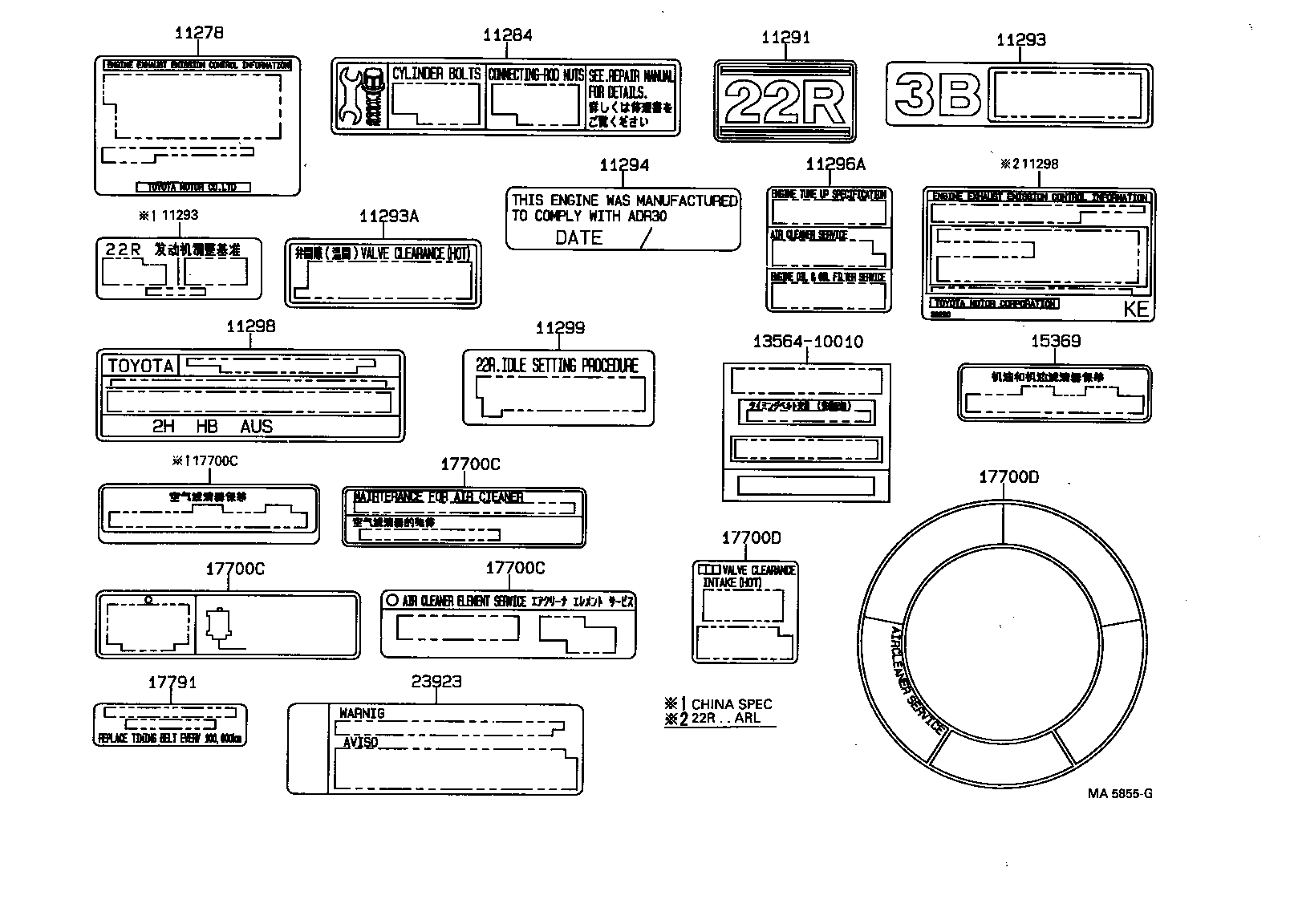 11298-68010 PLATE, EMISSION CONTROL INFORMATION product image