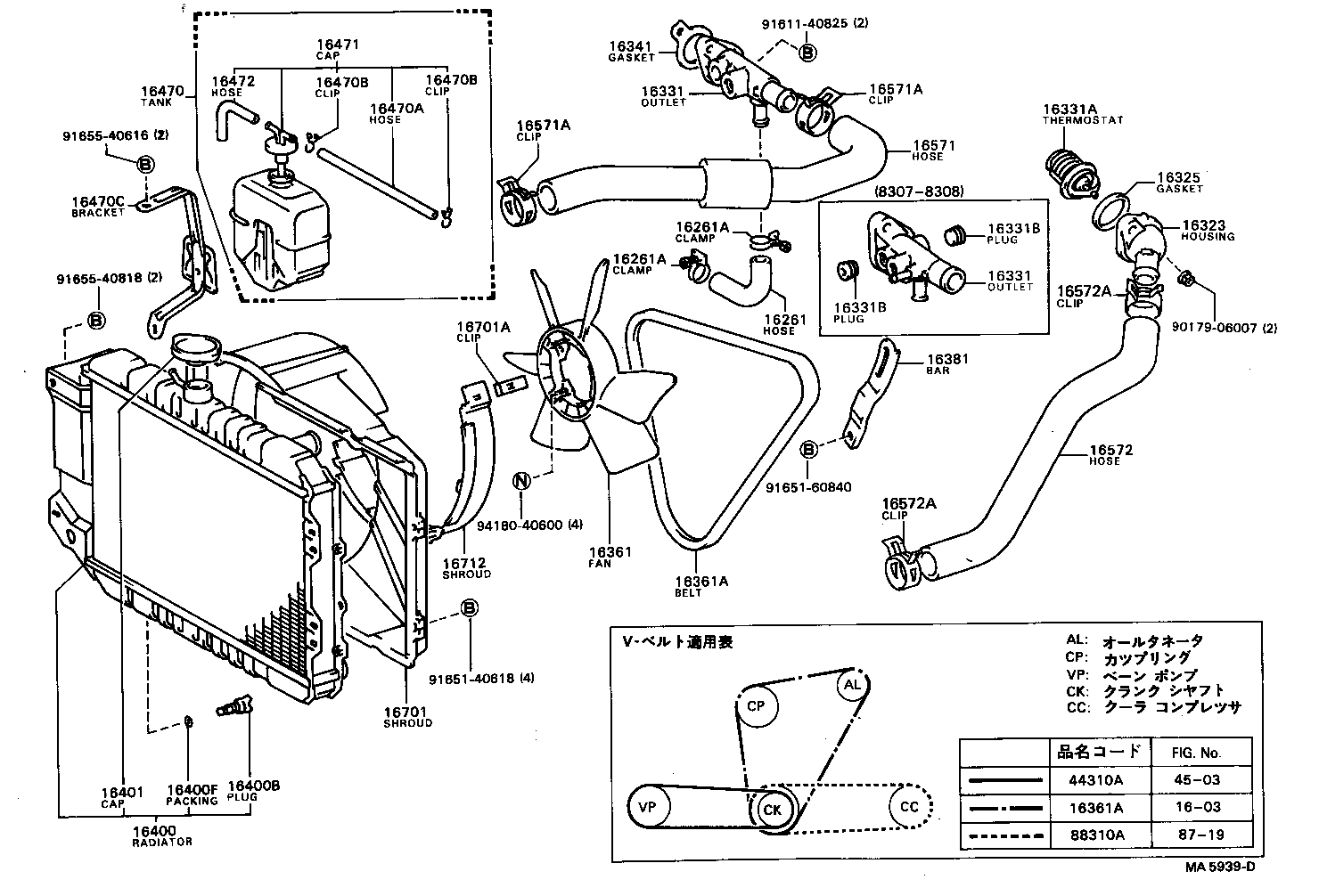 16261-54020 HOSE, WATER BY-PASS product image