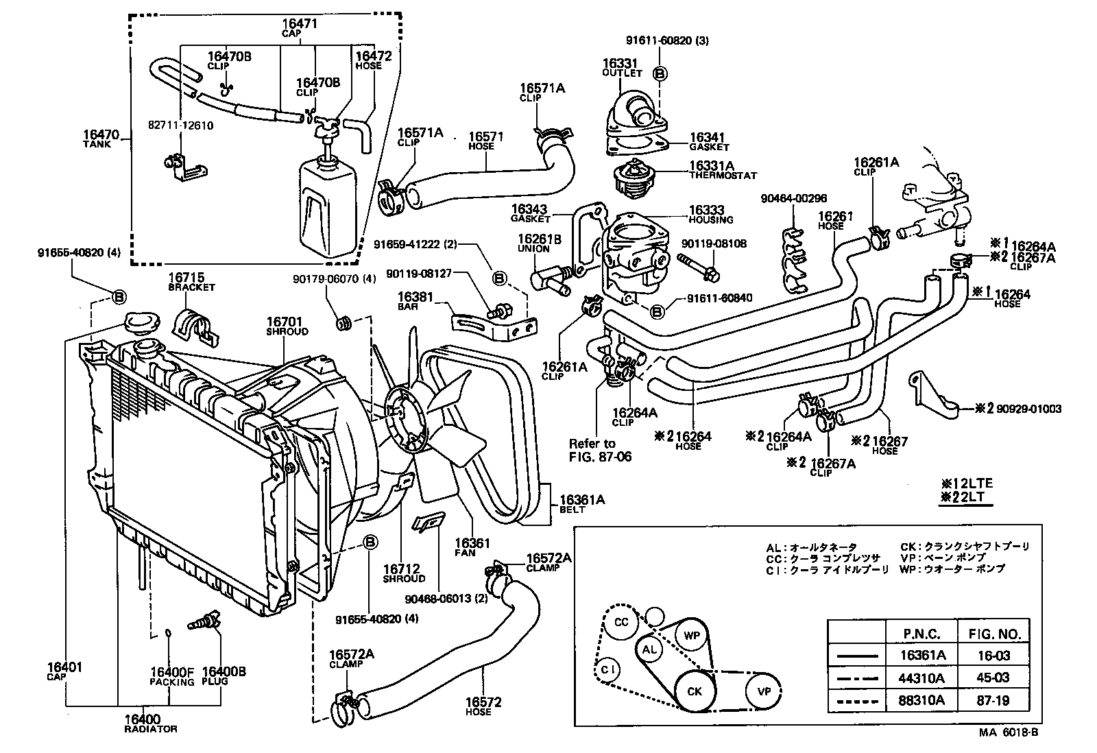 16381-44070 BAR, FAN BELT ADJUSTING product image