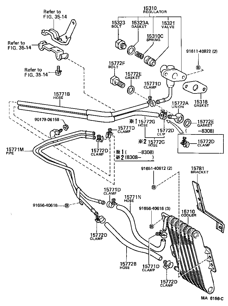 90405-10020 UNION(FOR OIL PIPE) product image