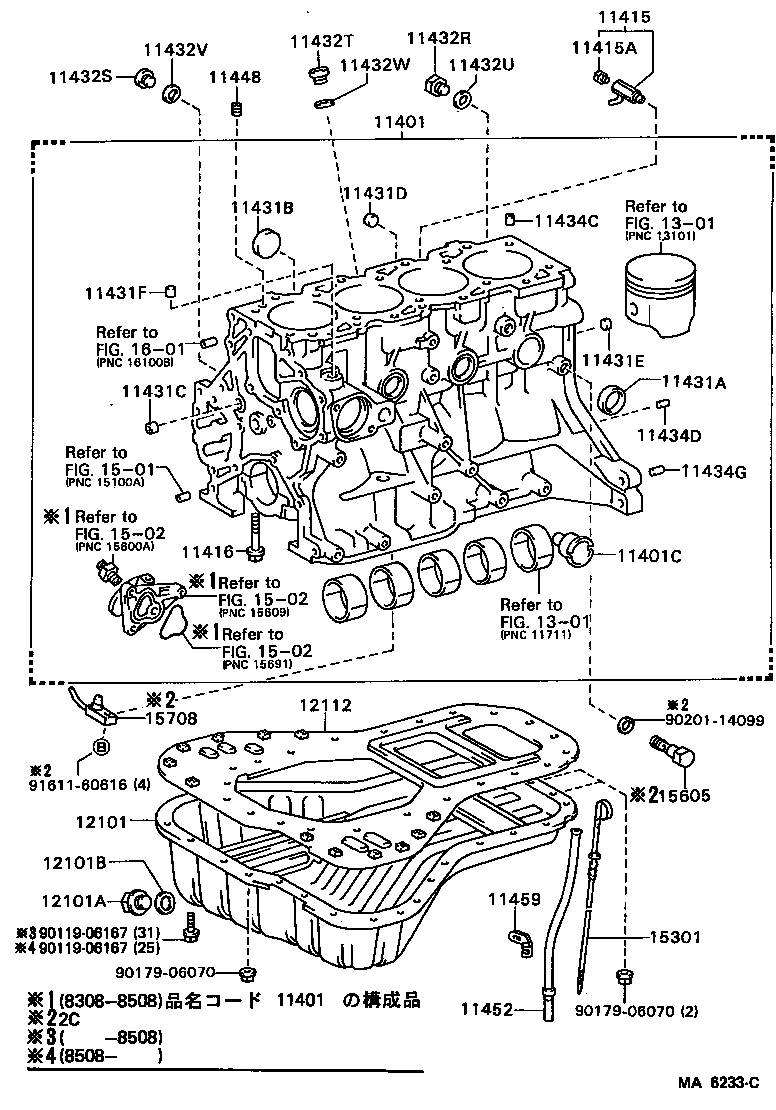 11401-69128 BLOCK SUB-ASSY, CYLINDER product image
