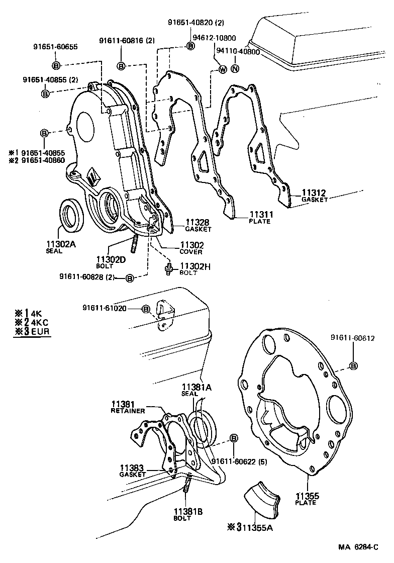 11355-71020 PLATE, REAR END product image