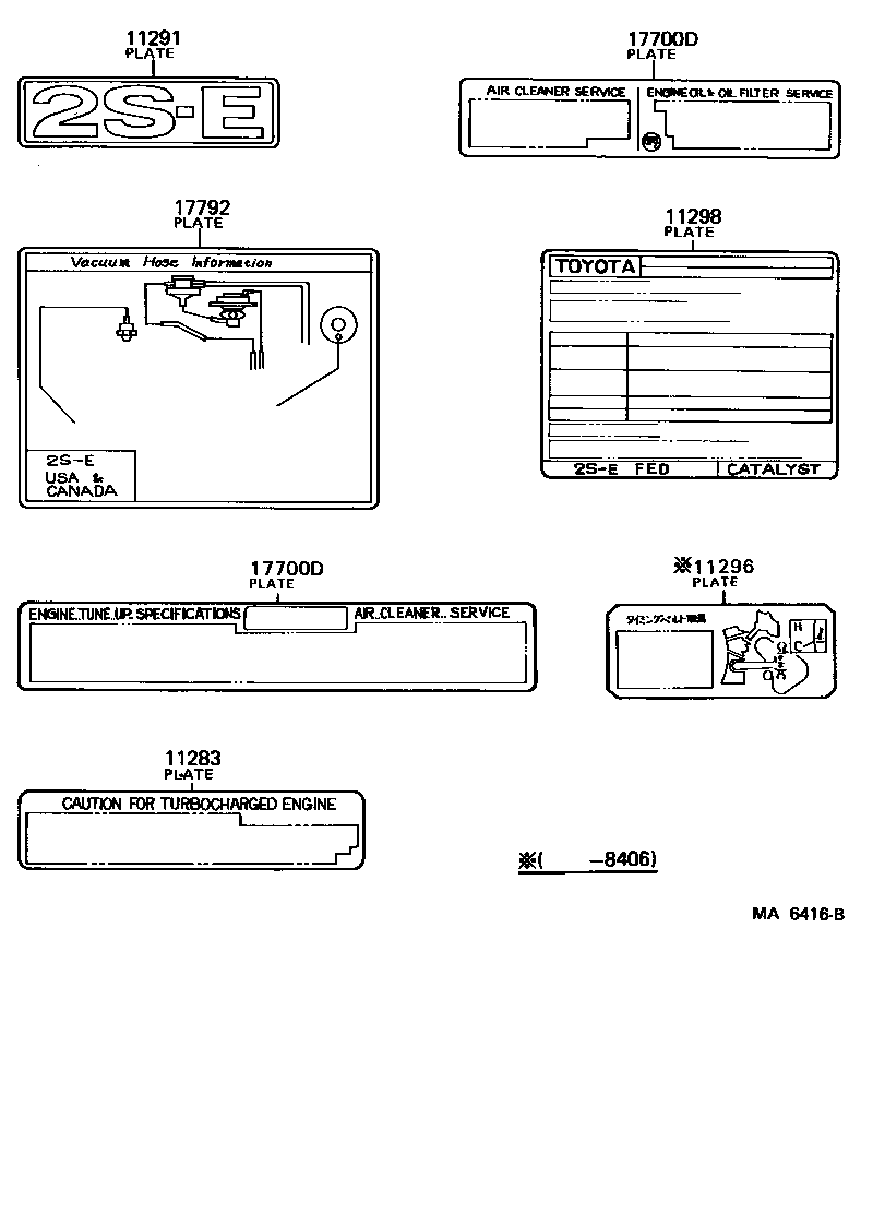 Toyota 11298-74170 PLATE, EMISSION CONTROL INFORMATION